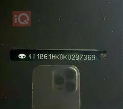 تويوتا كامري